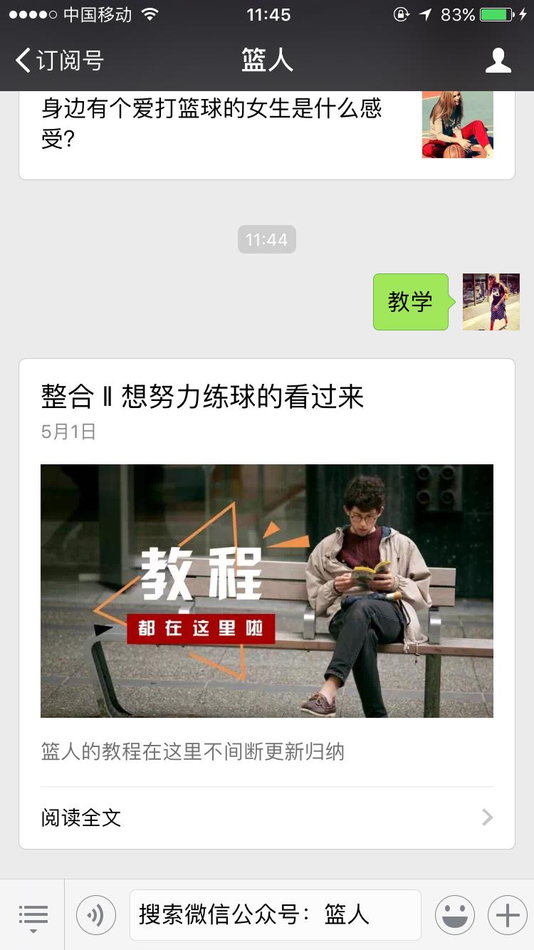 如何练就多种进攻方式,背身高效进攻技巧