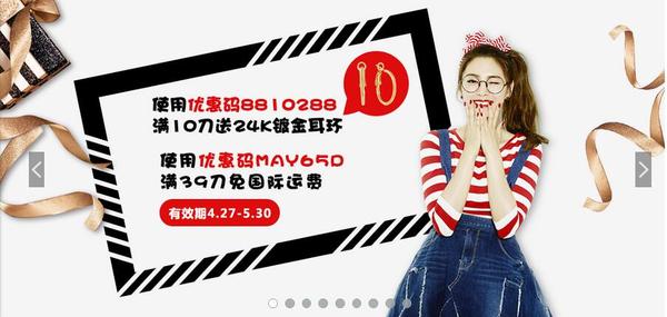 娴锋窐棣栭グ鏀荤暐,娴锋窐鐝犲疂杞繍