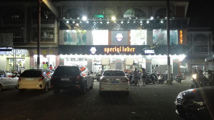 金石之夜，街市迷离-潮州男人谷