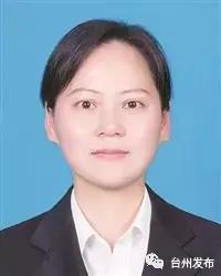 台州市最新拟提拔干部公示 (台州市市管领导干部任前公示通告)