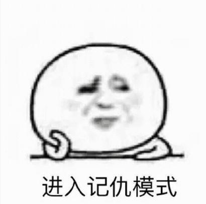 结婚不回门又能怎么样,结婚不回礼的人还能玩吗