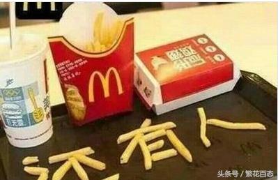 我有一个大胆的想法出处,我有一个大胆的想法用英语怎么说