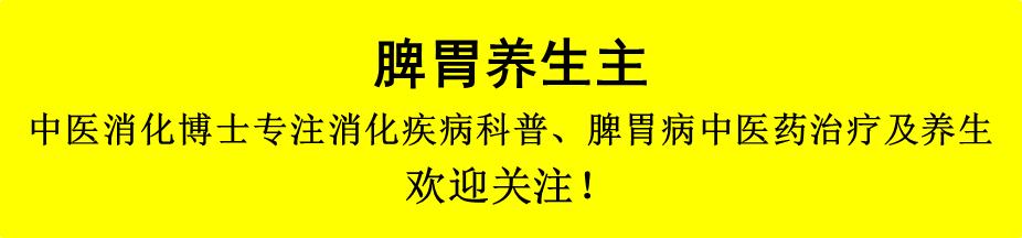 慢性胃炎看中医还是西医,慢性胃炎中医最佳治疗方法