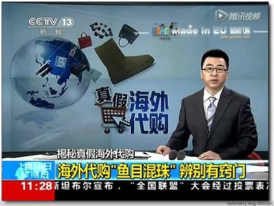 海外代购直邮的猫腻,淘宝海外代购关注哪些