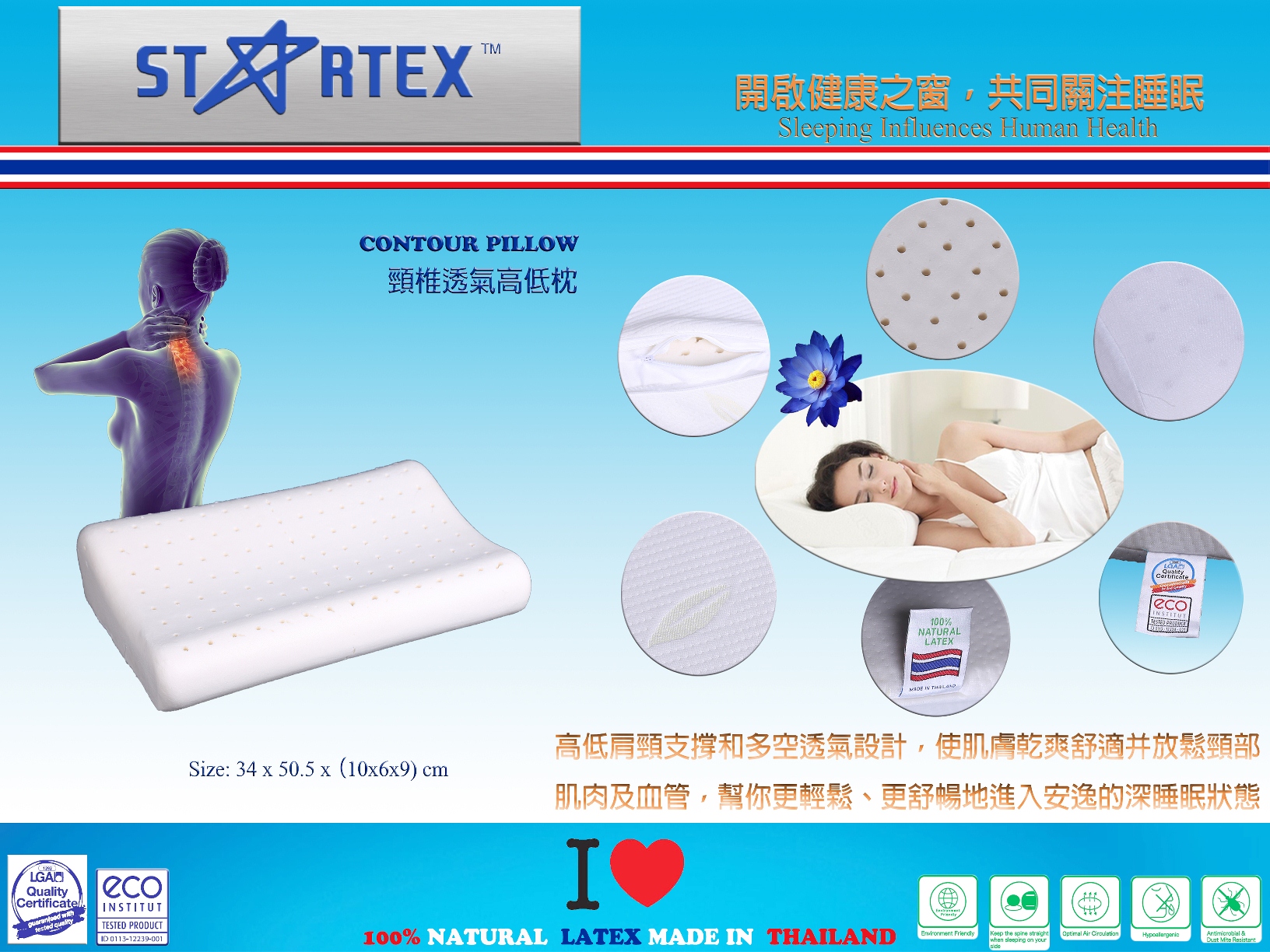 乳胶枕泰国厂家直销,乳胶枕头正品泰国