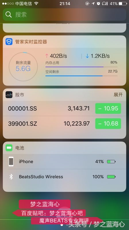beats魔声魔音耳机,如何分辨beats入耳式耳机的真假
