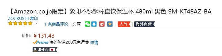 正品的虎牌保温杯多少钱,虎牌保温杯值不值得买