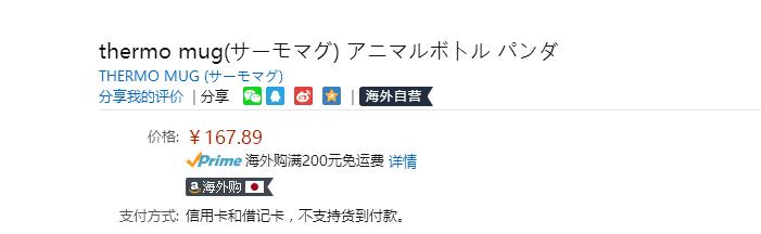 正品的虎牌保温杯多少钱,虎牌保温杯值不值得买