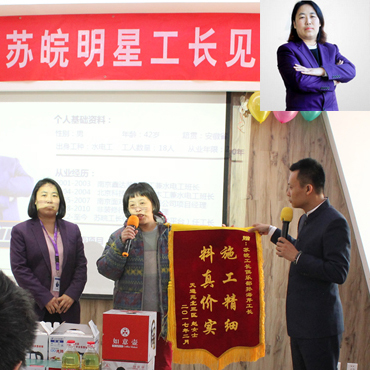 今天我们向青春致敬，苏皖明星工长上头条