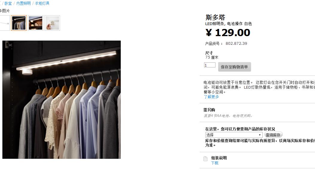 宜家厨房样板间里的10个套路,宜家样板间的作用