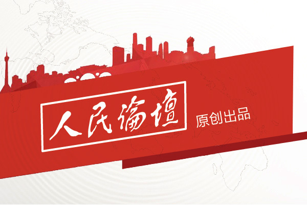 “一带一路”小伙伴们如何“交心”？这六个关键词真相了