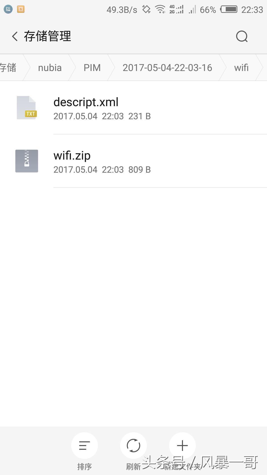 如何无密码进入wifi,怎么无密码打开wifi