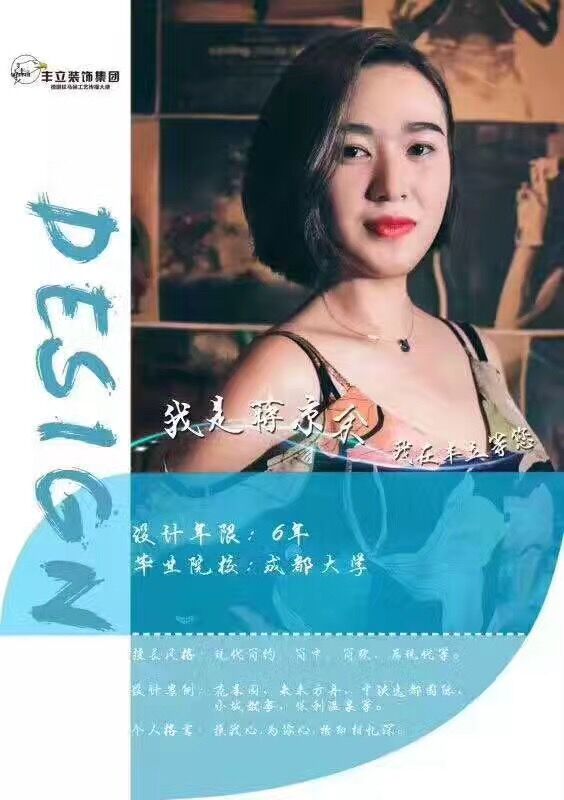 丰立「好工地」龙湾国际实景展示，感谢蒋老师对待客户认真的态度