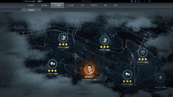 极品飞车online重头开服,腾讯开发的极品飞车