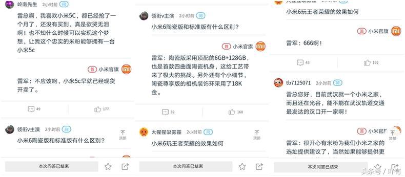 小米6玩王者荣耀断触,小米6打王者荣耀帧数最高是多少