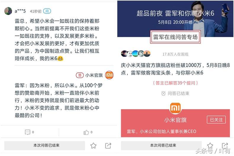 小米6玩王者荣耀断触,小米6打王者荣耀帧数最高是多少