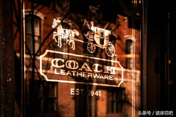 两大轻奢品牌成一家Coach收购KateSpade！