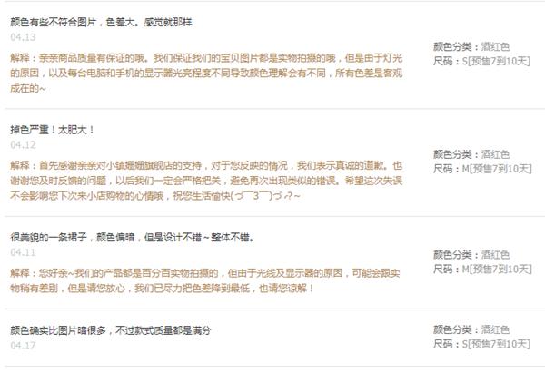 如何删除淘宝买过的店,怎么删除淘宝买过的物品