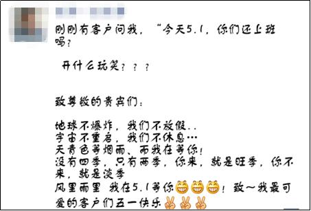 3万月薪房地产文案,房地产文案的前途