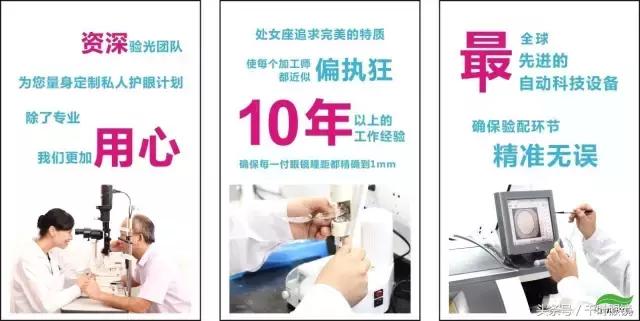 为什么佩戴隐形眼镜后眼睛会有*血丝红**？