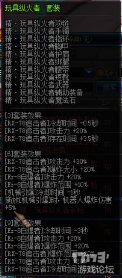 全职业通用搬砖套,全职业搬砖dnf