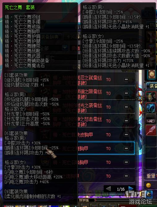 全职业通用搬砖套,全职业搬砖dnf