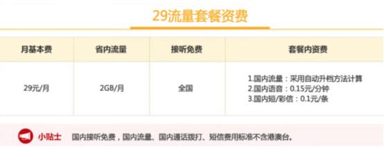 怎样用钉钉打免费的电话,钉钉可以免费打电话