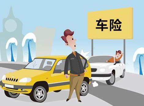 出车险了怎么个理赔程序,车险问题怎么处理