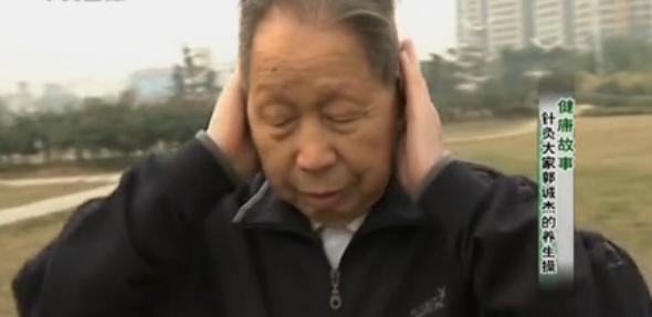 针灸大师的一针治病绝活,中医针灸调理照片