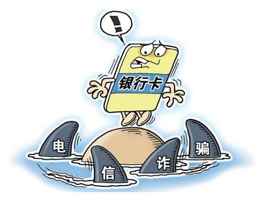 160万人,千亿级产业,每分钟有人上当,也许下一个就是你!