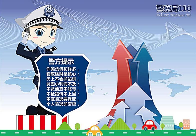 160万人,千亿级产业,每分钟有人上当,也许下一个就是你!