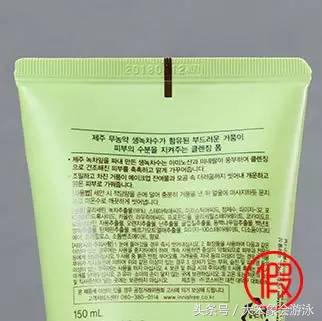 假货的水是真的吗,假货保湿水