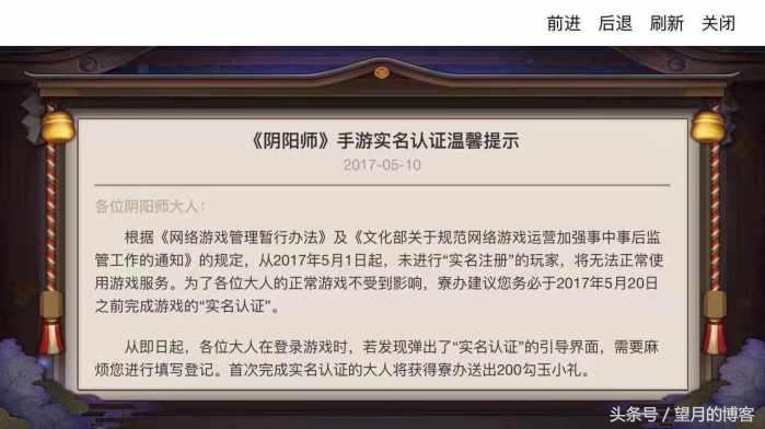 百度网盘如何取消实名制,百度网盘是不是要实名认证