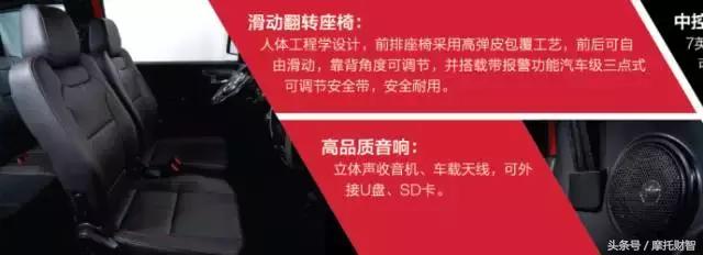 大阳chok电动车价格,大阳chok四轮新车多少钱