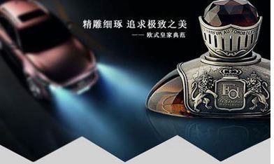 汽车高级香水推荐测评,怎么闻香识香水