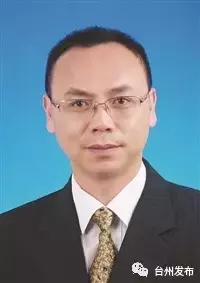 台州市最新拟提拔干部公示 (台州市市管领导干部任前公示通告)