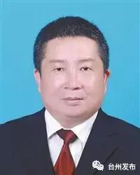 台州市最新拟提拔干部公示 (台州市市管领导干部任前公示通告)
