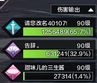 天涯明月刀太白心法及玩法介绍,天涯明月刀手游各职业评价