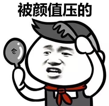 当别人说你矮怎么优雅的回答,当别人说你矮的时候怎么怼回去