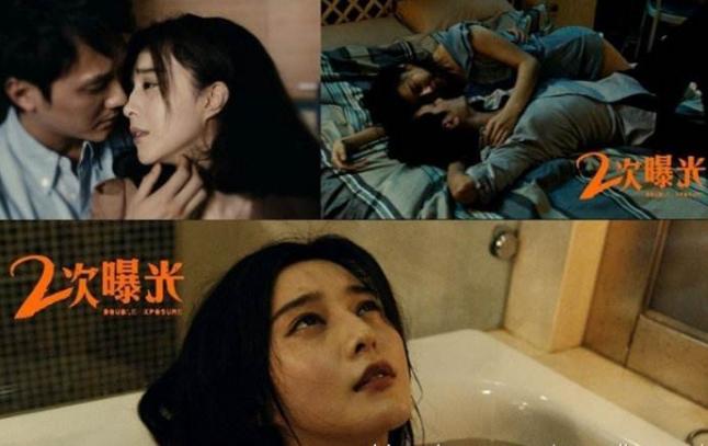 速度与激情经典片段范冰冰,速度与激情剧情范冰冰