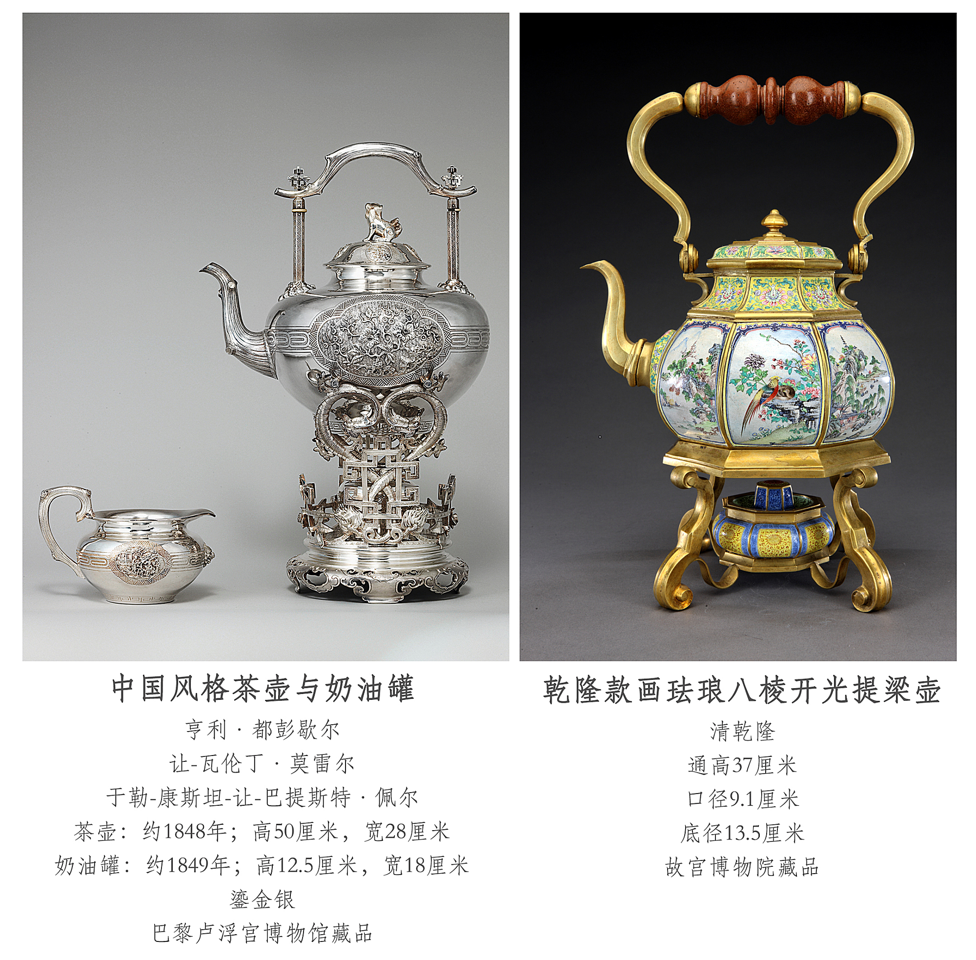 故宫和卢浮宫联合展览,北京故宫vs日本皇宫