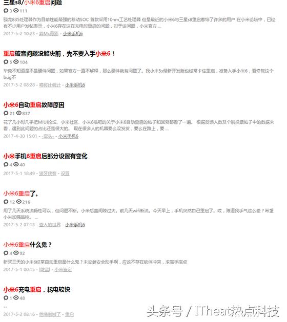 三星手机突然自动重启,三星突然重头启动