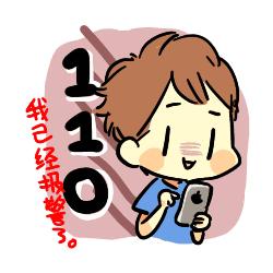 哥哥太爱我了怎么办在线看,哥哥太爱我了怎么办免费