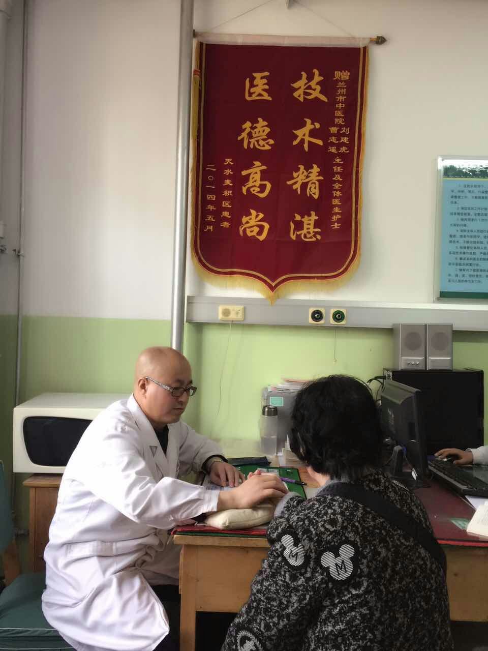 独树一“痔”，“痔”求更好，记兰州市中医医院肛肠科主任曹志遥