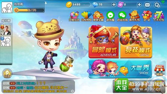 弹弹堂巅峰对决,弹弹堂再创光辉