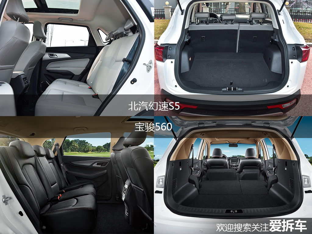 听说这车是配置表收割机，怎么在神车宝骏面前就软了？