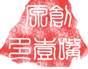 无间道电影是不是很难看懂,无间道是一部怎样的电影