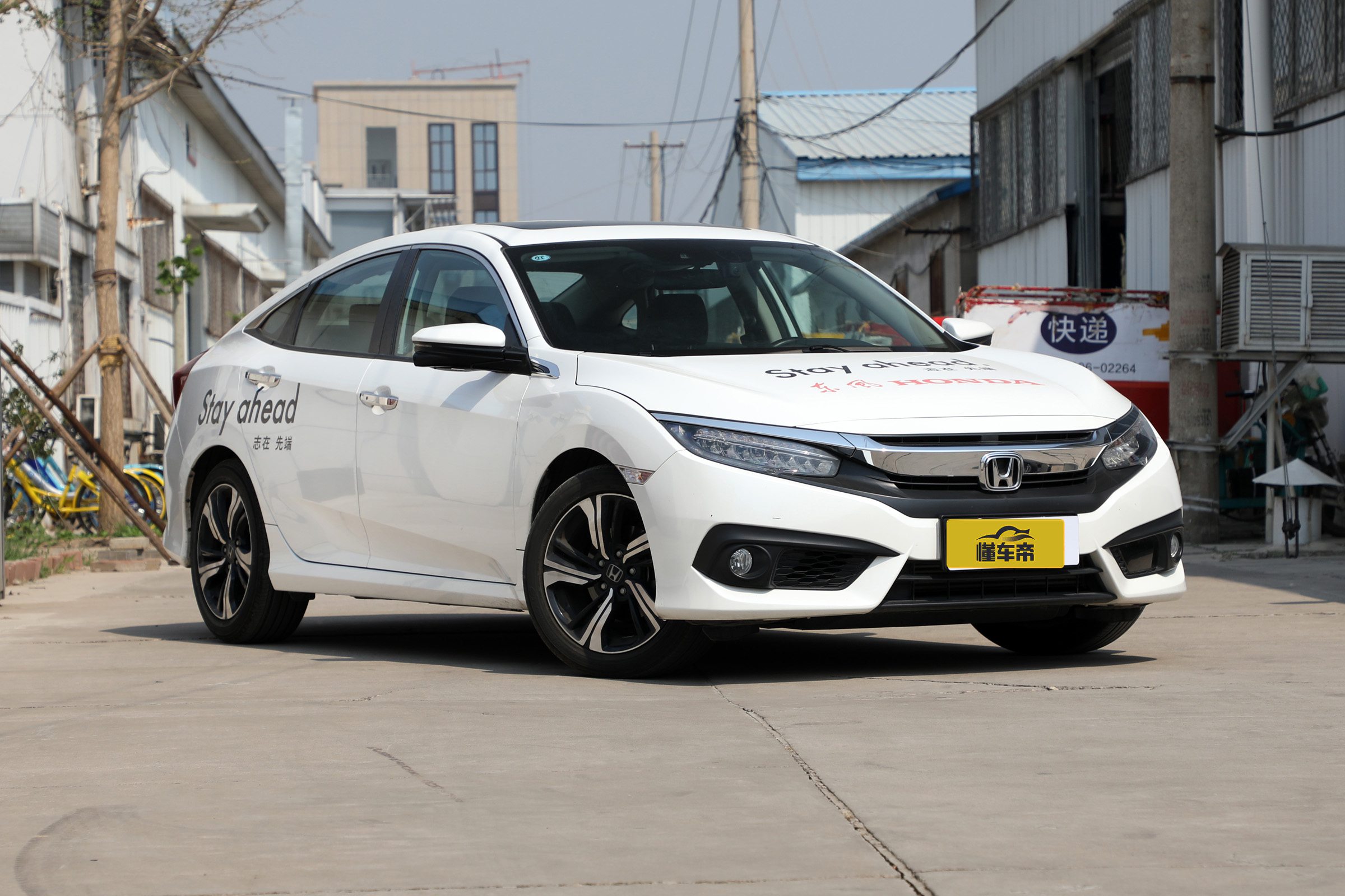 毒辣车评视频本田思域,博主说车2017年的本田思域