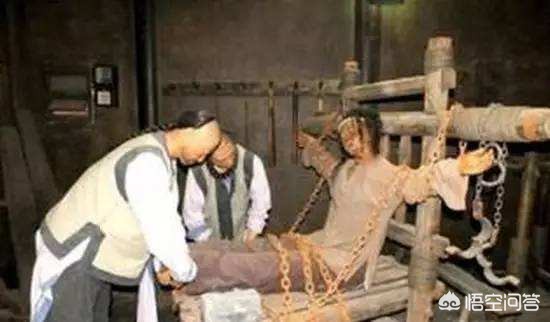 古代有一个特别残忍的刑罚：坐冰凳，它到底有多残忍？