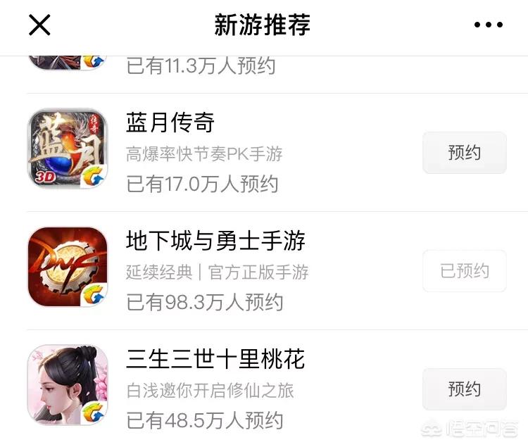 预约已超1000万手游,dnf手游预约破千万